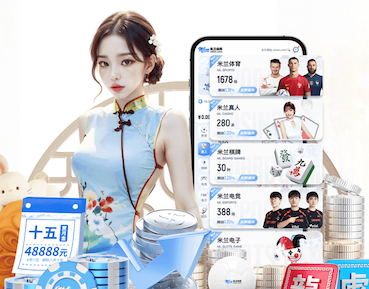 MILE官网中国官网 益林初中有乒乓球台吗